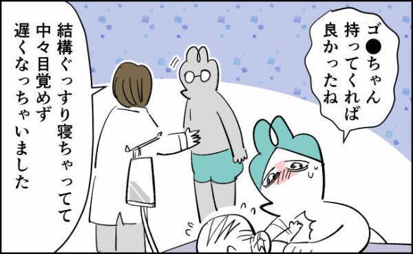 ガーゼが貼られ、腕には点滴が…！痛々しい姿になった手術後の娘と対面