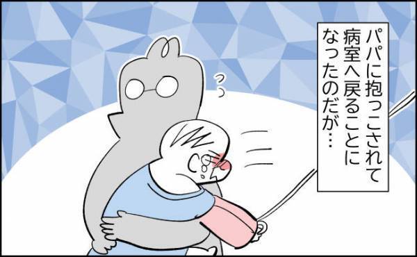 手術後は抱っこで移動！「腕がちぎれる…」行きも帰りも地獄絵図な結末