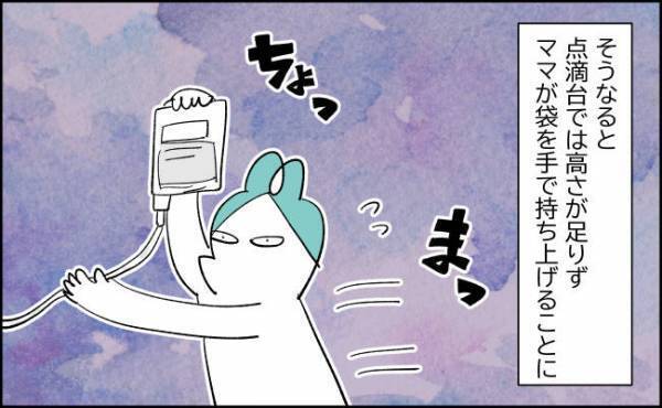 手術後は抱っこで移動！「腕がちぎれる…」行きも帰りも地獄絵図な結末