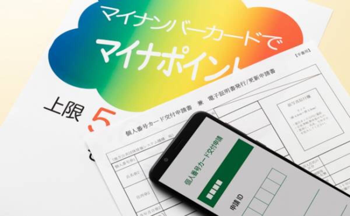 まだ間に合う 21年3月末期限から延長された制度のまとめ 21年4月10日 ウーマンエキサイト 1 2