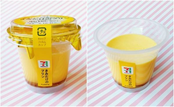 【セブン・ファミマ】即買い必至！新作スイーツに思わず胸キュン！