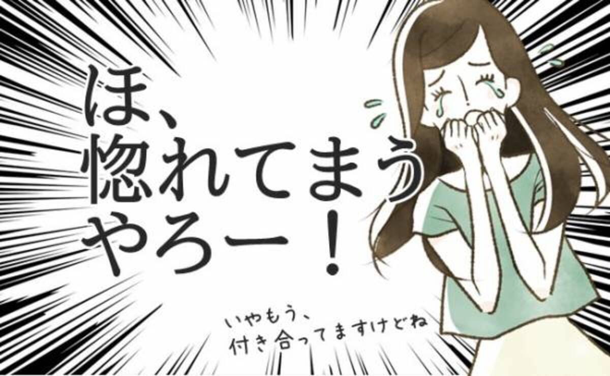 ちょ 紳士すぎん 温泉旅行当日に生理襲来 落ち込む私に彼は 2021年4月9日 ウーマンエキサイト 1 2