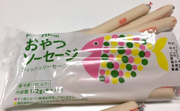 時短も栄養バランスも両立♪食事の用意がラクになるサービスを活用してみた！