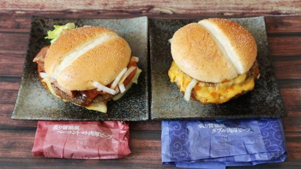 【マクドナルド】新作「サムライマック」って？知ってお得な無料裏技3つ