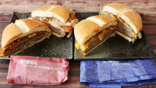 【マクドナルド】新作「サムライマック」って？知ってお得な無料裏技3つ