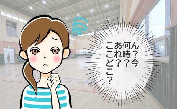 生理中って眠すぎるぅ…zzz　我慢できず、眠ってしまった私に友人は?