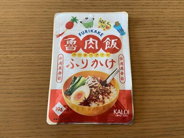 【カルディ】即買い必至！人気「台湾屋台グルメ」マニアおすすめベスト3