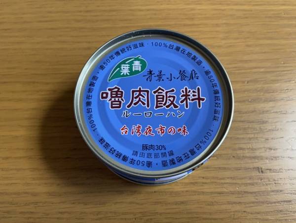 【カルディ】即買い必至！人気「台湾屋台グルメ」マニアおすすめベスト3