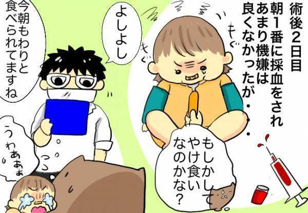 先生の言葉を理解したの！？意外な場面で娘が頑張りを見せてくれた結果…