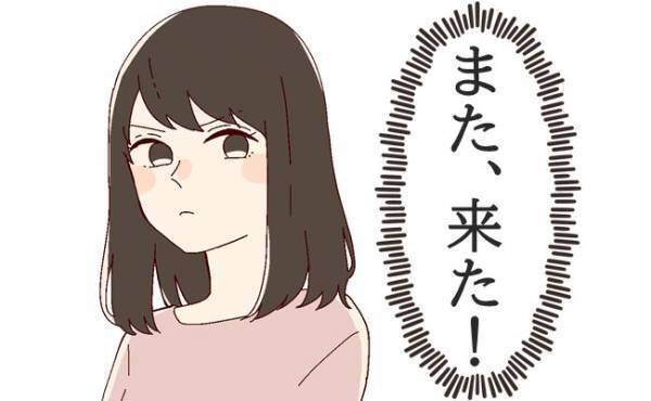 母が結婚を大反対！それでも結婚したら…「どうしても好きになれない！」