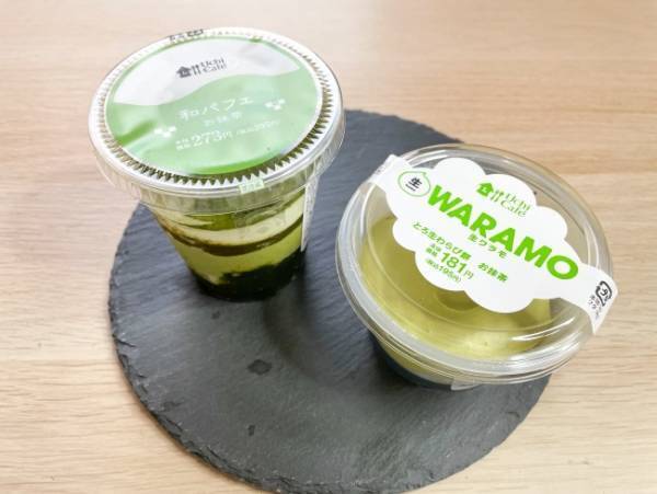 【ローソン】大人気で即買い案件！高クオリティ新作抹茶スイーツ実食レポ