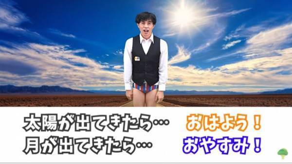 ＜小島よしおの体操教室＞簡単で楽しい！反射神経を鍛えるトレーニング