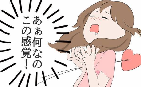 「これが…運命ってやつ！？」結婚に興味なしの私が彼に感じた特別な…