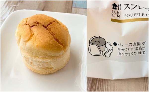 【セブン・ファミマ・ローソン】絶対買い！の新作チーズケーキ食べ比べ