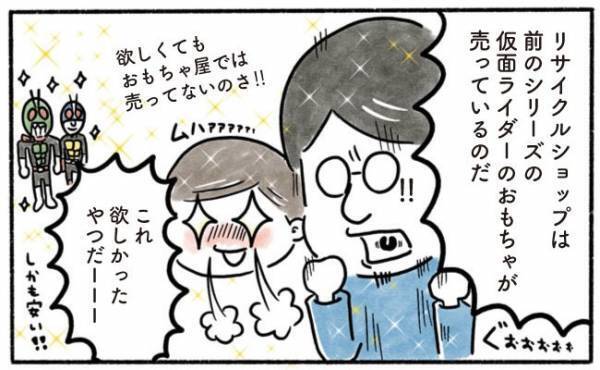 「いや、違うんだ！」夢のような光景が広がるパラダイスに親子で大興奮