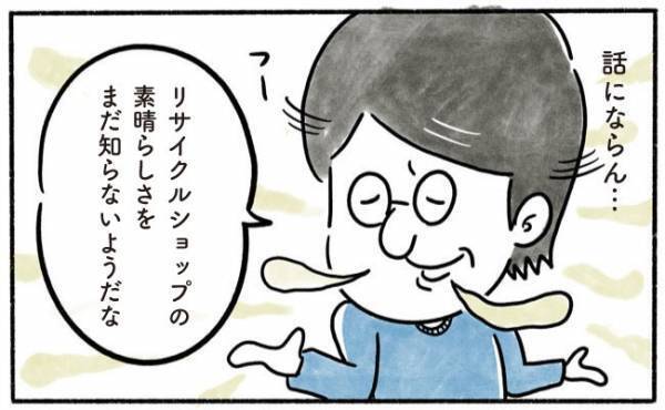 「いや、違うんだ！」夢のような光景が広がるパラダイスに親子で大興奮