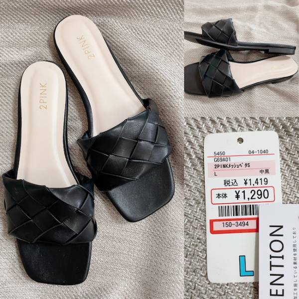 【しまむら】SNSで話題！イロチ買いしたい高見えメッシュサンダルが爆売れ中！