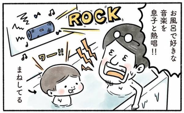 「両親の雰囲気が嫌いだった」僕は子どもに居場所のなさを感じさせない！