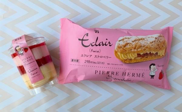 爆売れ中【セブン】ピエール・エルメ期間限定スイーツはシリーズ最高傑作