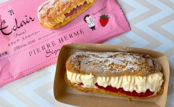 爆売れ中【セブン】ピエール・エルメ期間限定スイーツはシリーズ最高傑作