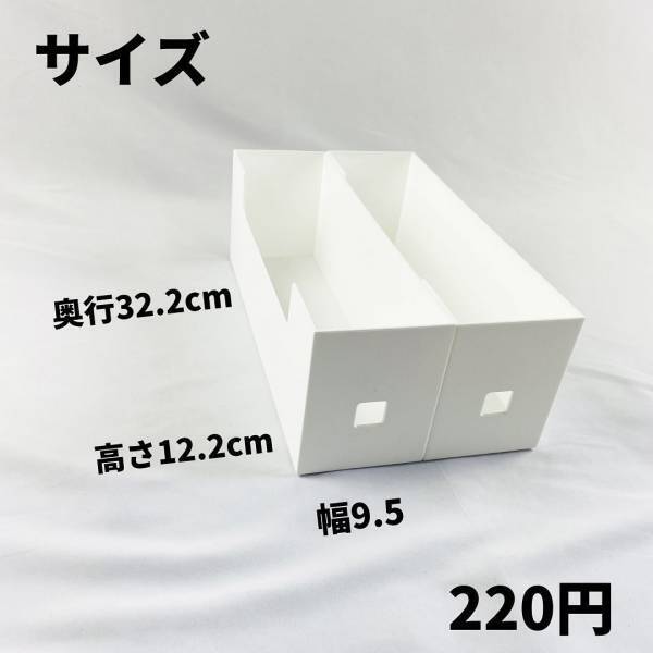 【ダイソー】見つけたら即買い！新商品のファイルボックスがかなり使える