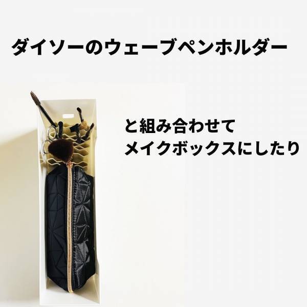 【ダイソー】見つけたら即買い！新商品のファイルボックスがかなり使える