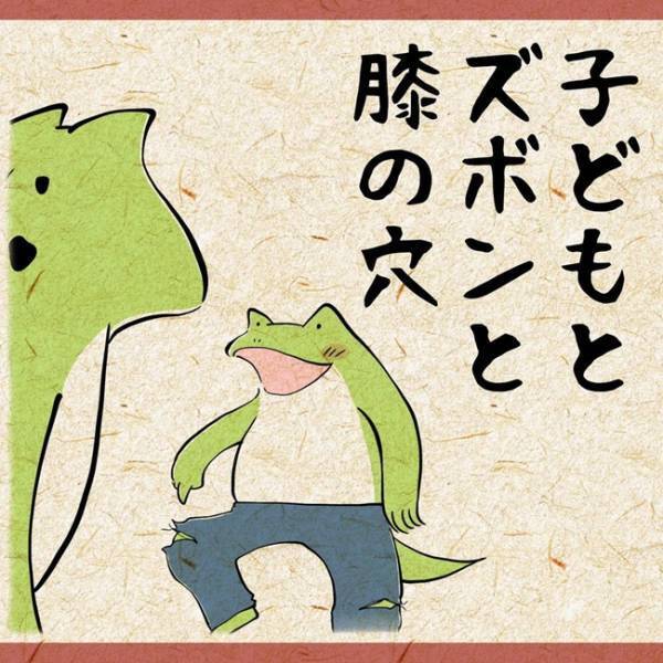 「何もしてない」って絶対ウソ！3児ママが望む物に「本当欲しい」の声続々！