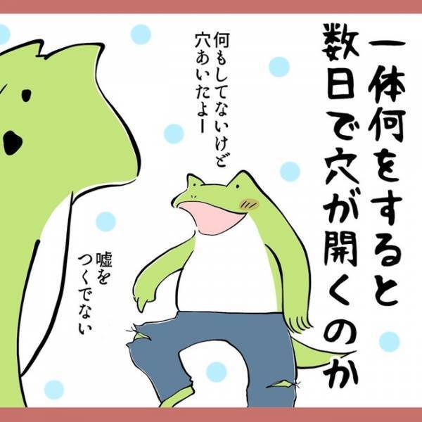 「何もしてない」って絶対ウソ！3児ママが望む物に「本当欲しい」の声続々！