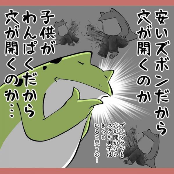 「何もしてない」って絶対ウソ！3児ママが望む物に「本当欲しい」の声続々！
