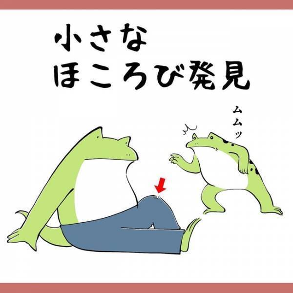 「何もしてない」って絶対ウソ！3児ママが望む物に「本当欲しい」の声続々！