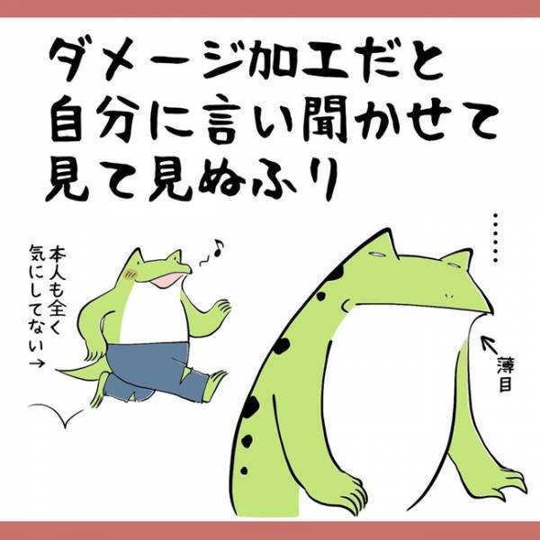 「何もしてない」って絶対ウソ！3児ママが望む物に「本当欲しい」の声続々！