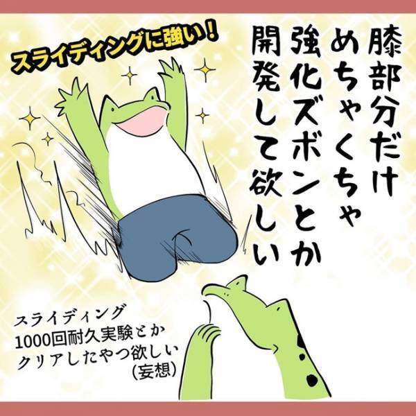 「何もしてない」って絶対ウソ！3児ママが望む物に「本当欲しい」の声続々！