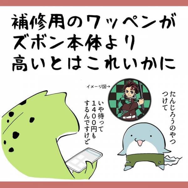 「何もしてない」って絶対ウソ！3児ママが望む物に「本当欲しい」の声続々！