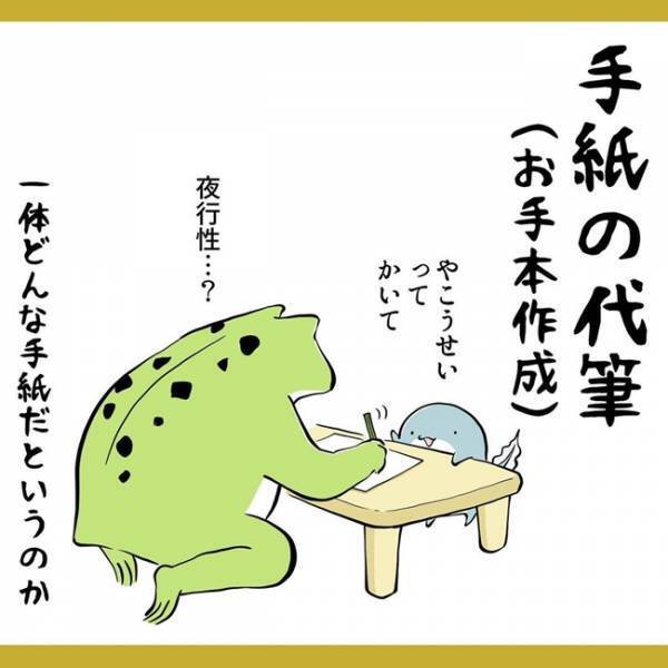 「保育園の床、粘土なの？」入園後に追加された想定外のタスク3つに共感しかないｗ