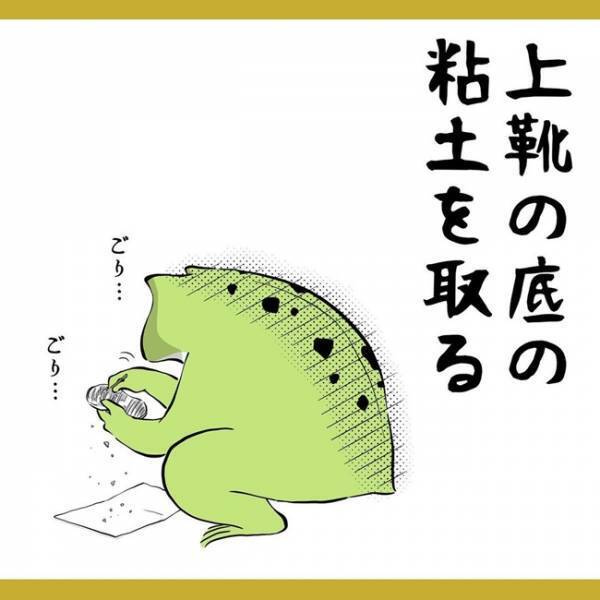 「保育園の床、粘土なの？」入園後に追加された想定外のタスク3つに共感しかないｗ