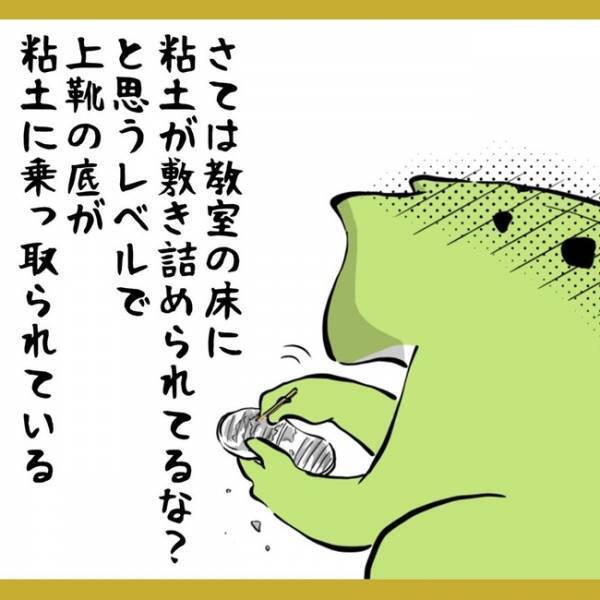 「保育園の床、粘土なの？」入園後に追加された想定外のタスク3つに共感しかないｗ