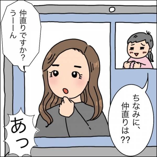 丸高さんインタビューこぼれ話4