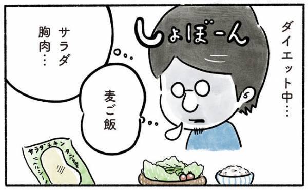 「息子のやさしさを無駄にはできない…」たとえどんな苦しみを伴おうとも