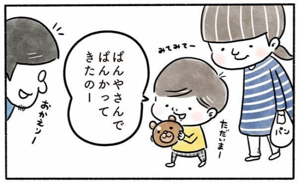 「息子のやさしさを無駄にはできない…」たとえどんな苦しみを伴おうとも