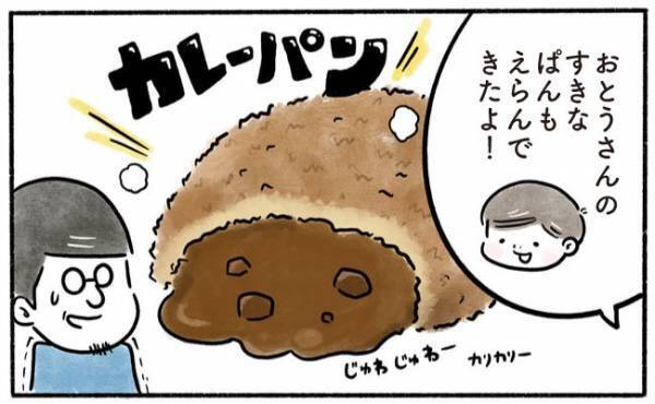 「息子のやさしさを無駄にはできない…」たとえどんな苦しみを伴おうとも