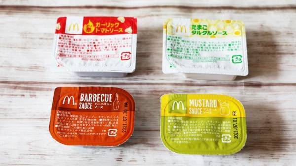 【マクドナルド】今だけ爆安！特盛りナゲットの新ソースが「メガヒット」と話題！