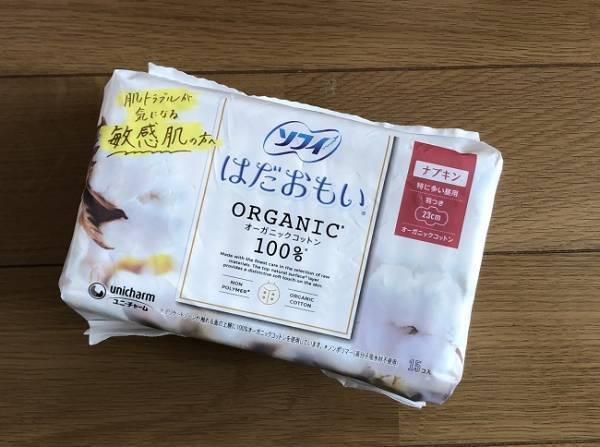 ナチュラル派が愛する『コットン』ナプキン！何がいいの？徹底比較！