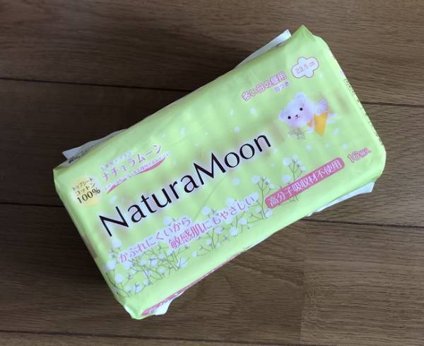 ナチュラル派が愛する『コットン』ナプキン！何がいいの？徹底比較！