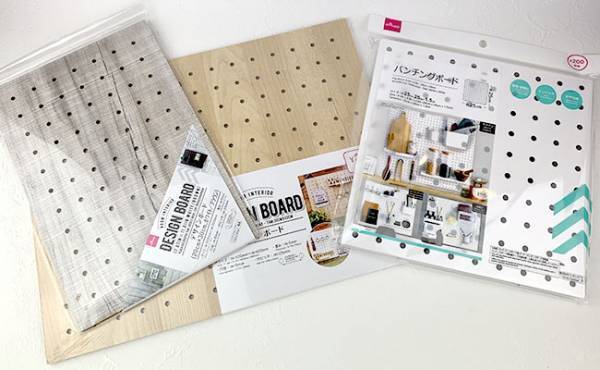 【100均】おしゃれ収納が叶う！いろいろ使えると話題のパンチングボード活用アイデア