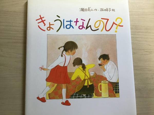 100均や家にあるもので簡単♪ 保育士が教える母の日の絵本＆制作遊び