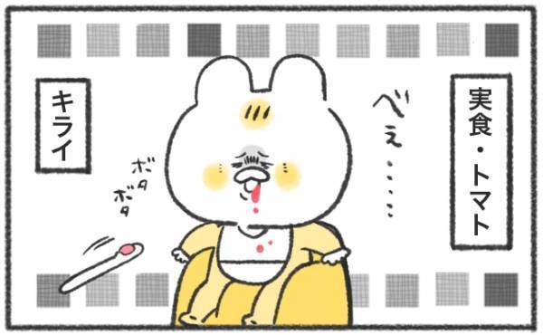 「ぶっちゃけメンドクセー！」でも娘が食べたときの反応が楽し〜♡そんな離乳食作り #60