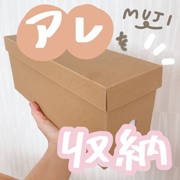 miji_cardboard_01