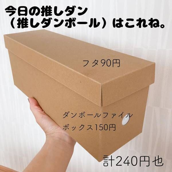 miji_cardboard_02