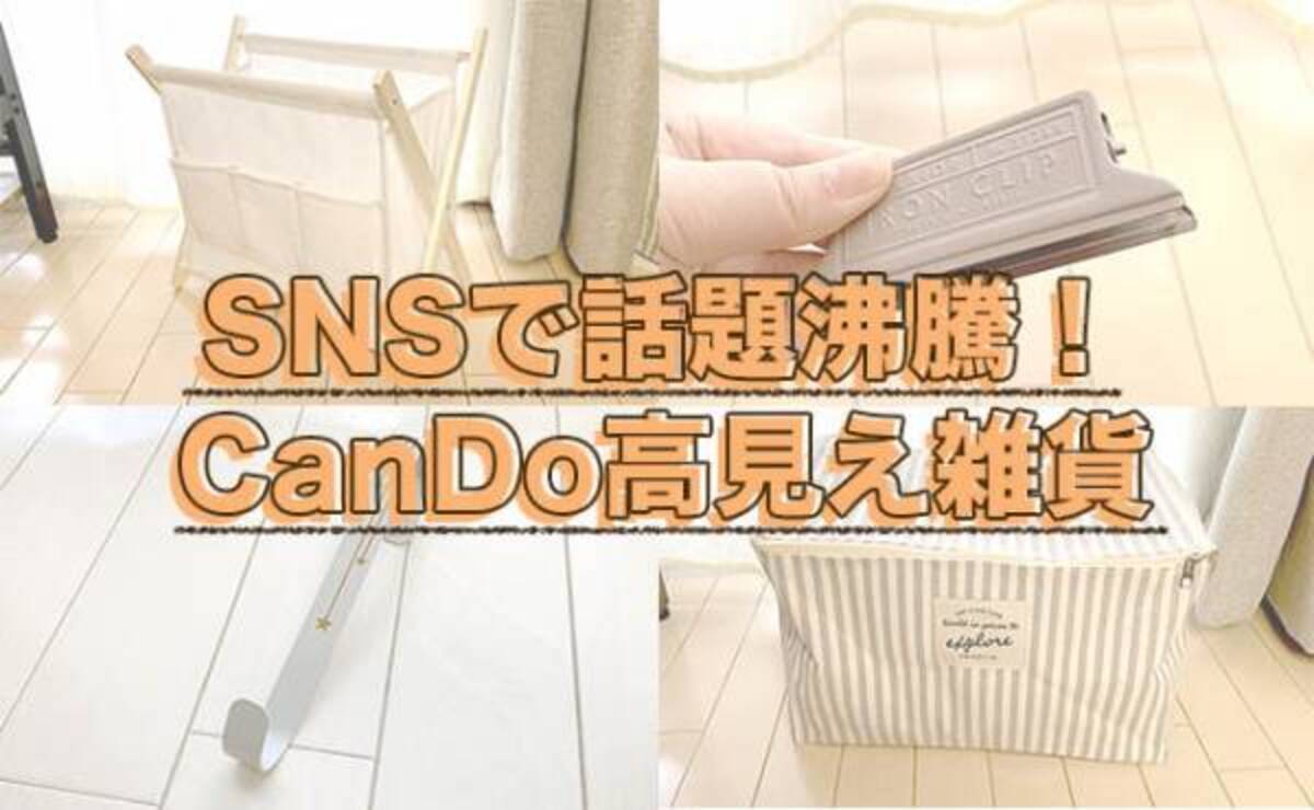 100均 Snsで話題沸騰中 プチプラなのに高見え 使える収納系インテリア雑貨 21年4月30日 ウーマンエキサイト 1 2