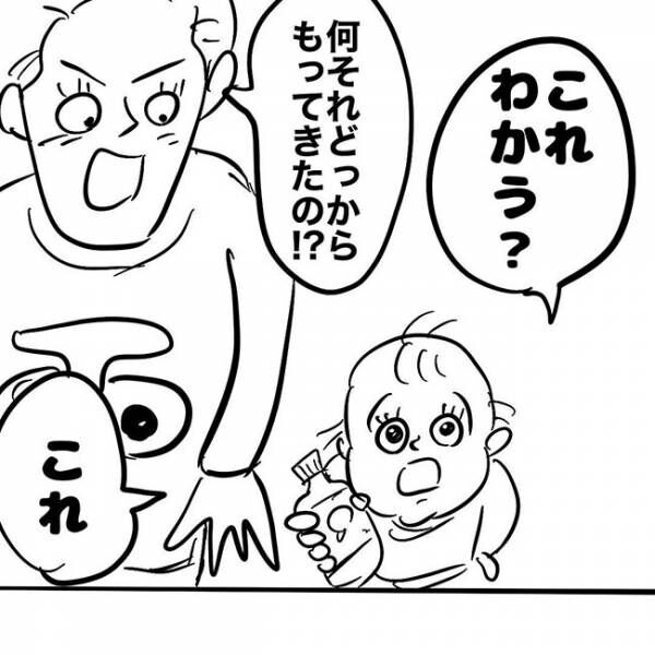 わかんないの 2歳児がレジのお兄さんにとった驚きの行動とは 精神年齢たか子 21年5月11日 ウーマンエキサイト